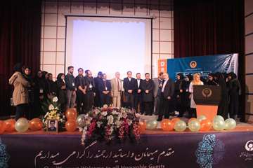 سمینار ستون فقرات